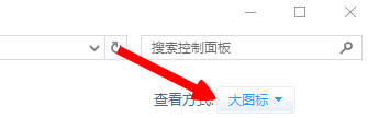 Win8系統英雄聯盟網絡連接失敗怎么解決？