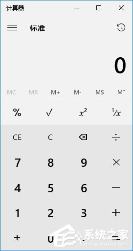 Windows10系統計算器快捷鍵是什么？