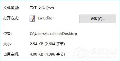 Win10怎么創建不可刪除的文件夾？Win10創建防刪文件夾的方法