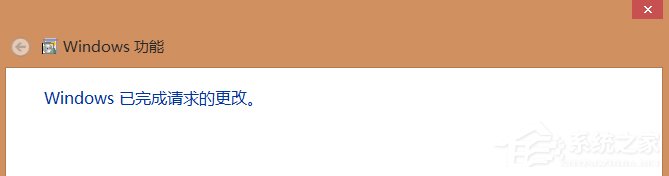 Win8系統如何開啟Internet信息服務（IIS）管理器？
