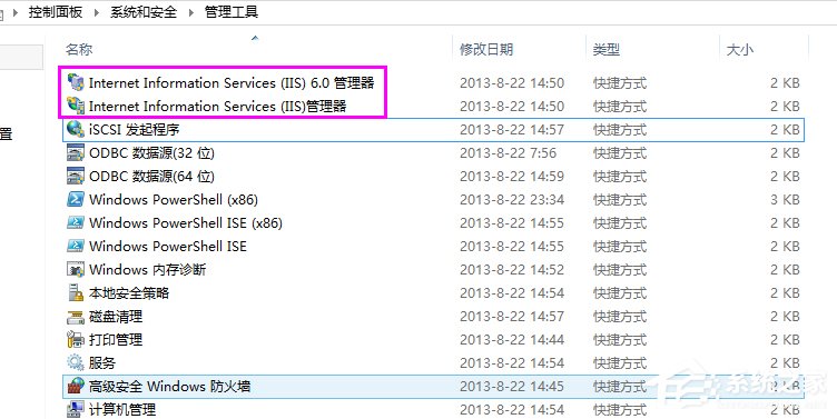 Win8系統如何開啟Internet信息服務（IIS）管理器？
