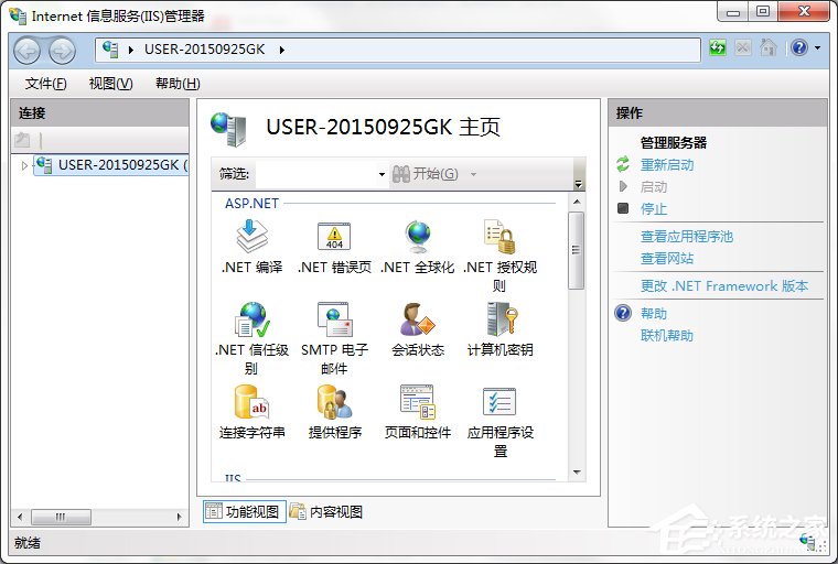 Win7系統Internet信息服務(IIS)管理器在哪？