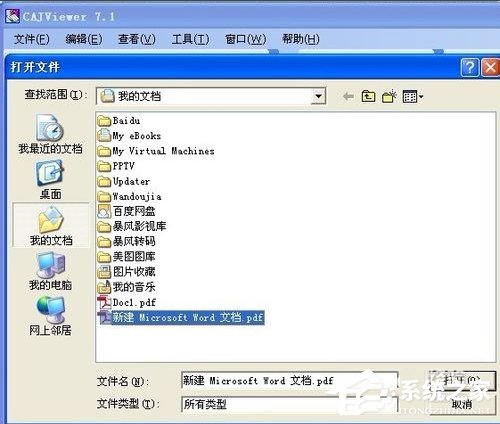 WinXP怎么提取圖片的文字？