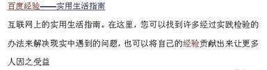 WinXP怎么提取圖片的文字？