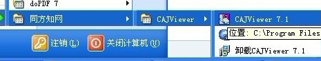 WinXP怎么提取圖片的文字？