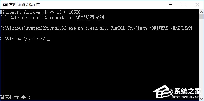 Win10更新卡在32%不動怎么辦？Win10升級卡在32%的解決辦法