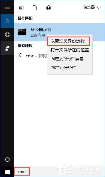 Win10更新卡在32%不動怎么辦？Win10升級卡在32%的解決辦法