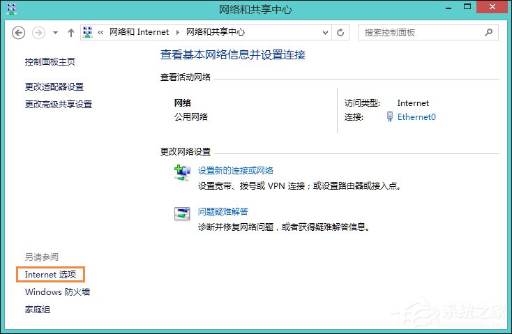 Win8系統中LOL登陸錯誤出現的服務器未響應怎么處理？