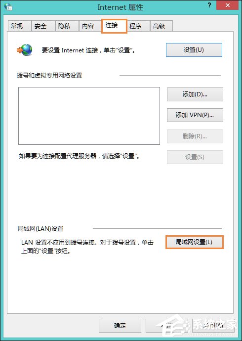 Win8系統中LOL登陸錯誤出現的服務器未響應怎么處理？