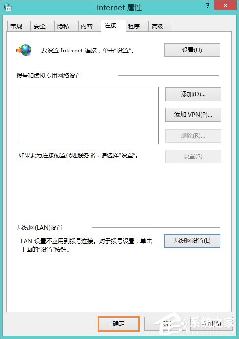 Win8系統中LOL登陸錯誤出現的服務器未響應怎么處理？