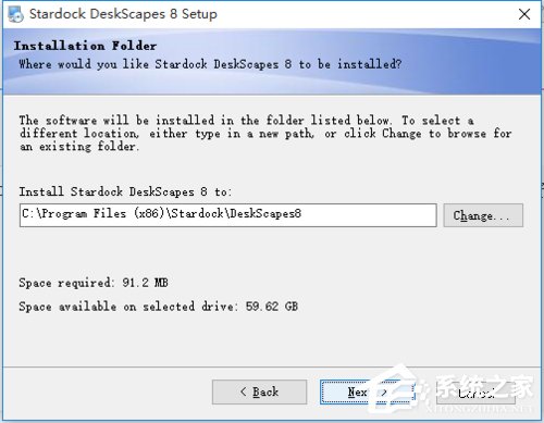 Win10系統如何安裝DeskScapes？Win10系統安裝DeskScapes的方法