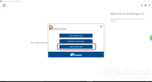 Win10系統如何安裝DeskScapes？Win10系統安裝DeskScapes的方法