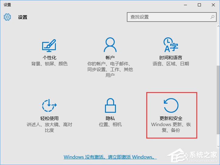 Win10怎么使用Windows Defender設置白名單？