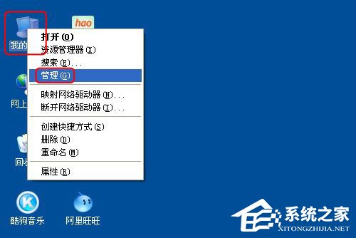 WinXP系統怎么更新顯卡驅動？顯卡驅動升級的操作教程