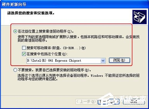 WinXP系統怎么更新顯卡驅動？顯卡驅動升級的操作教程