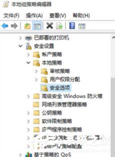 WinXP訪問Win10打印機被拒絕怎么辦？