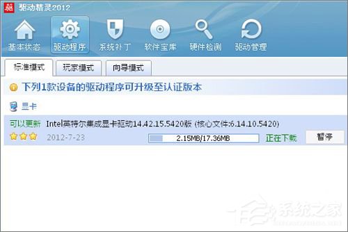 WinXP系統怎么更新顯卡驅動？顯卡驅動升級的操作教程