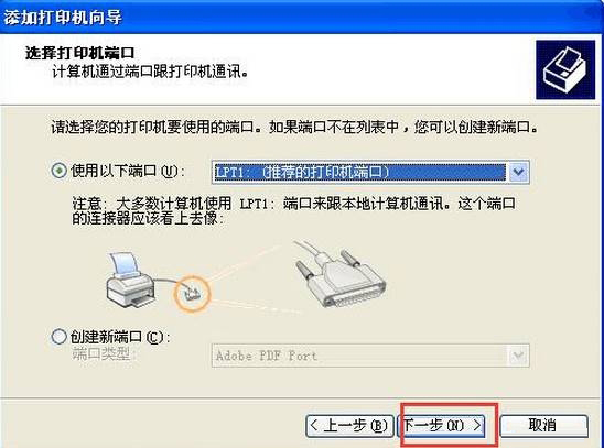 WinXP訪問Win10打印機被拒絕怎么辦？