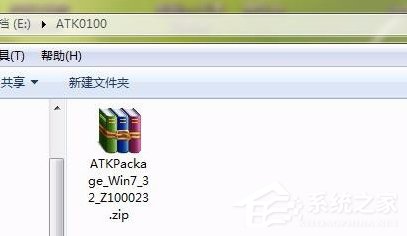 Win7系統電腦開機出現安裝ATK0100對話框怎么辦？