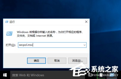 Win10系統開啟應用提示無法使用內置管理員賬戶打開怎么辦？