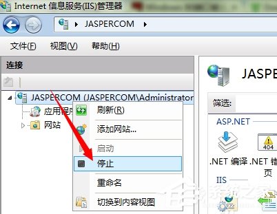 在Windows7系統中顯示80端口被system占用怎么辦？