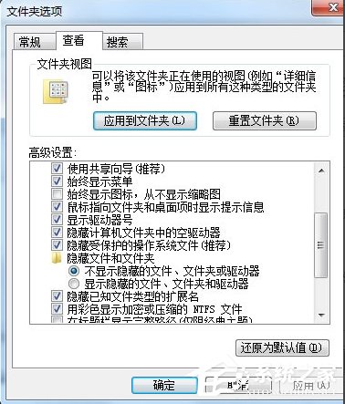 Windows7電腦中了kiss病毒怎么辦？