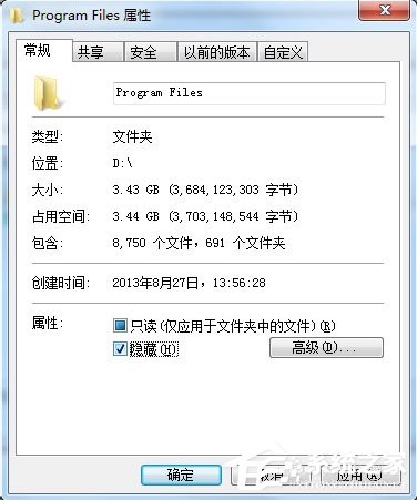 Windows7電腦中了kiss病毒怎么辦？