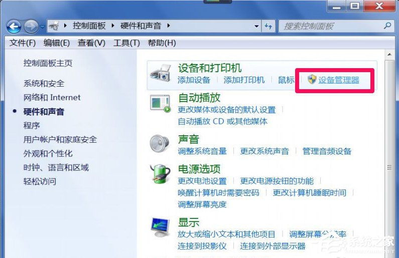 Win7系統打開網頁屏幕閃爍很厲害怎么修復？