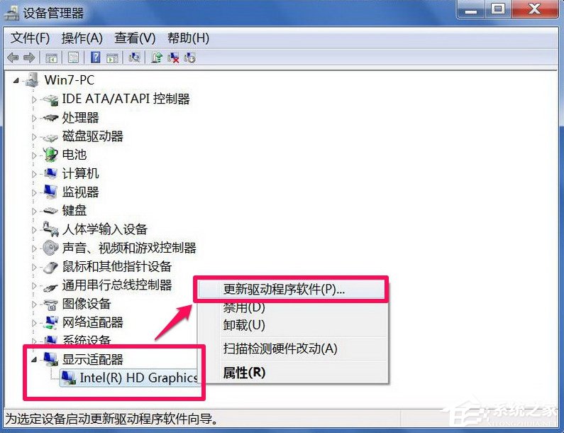 Win7系統打開網頁屏幕閃爍很厲害怎么修復？