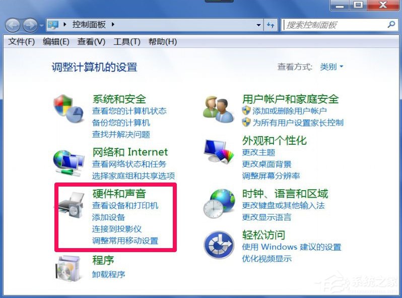 Win7系統打開網頁屏幕閃爍很厲害怎么修復？