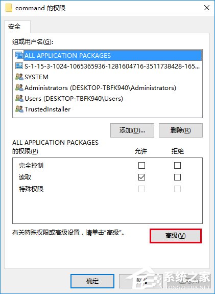 Win10怎么修改文件資源管理器的打開位置？