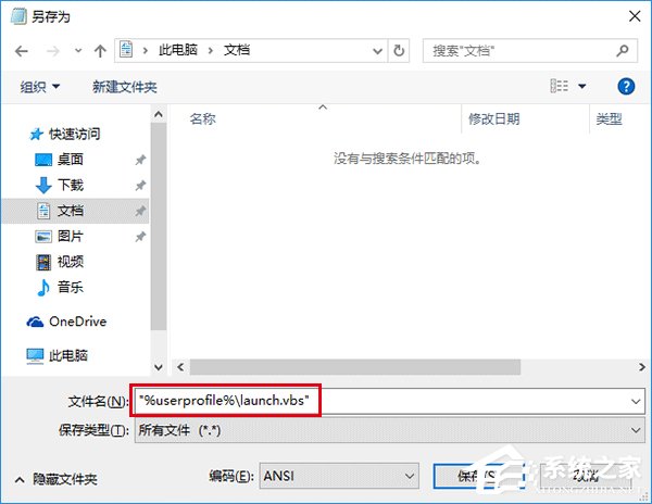 Win10怎么修改文件資源管理器的打開位置？