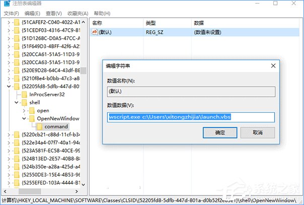 Win10怎么修改文件資源管理器的打開位置？