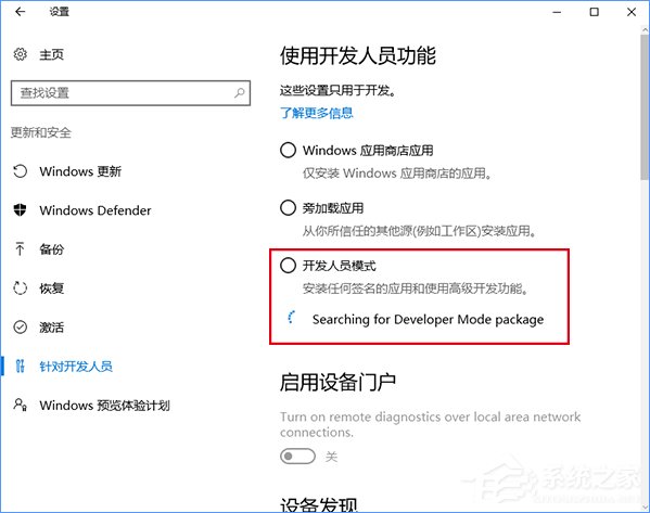 Windows10系統下Linux Bash命令的使用方法