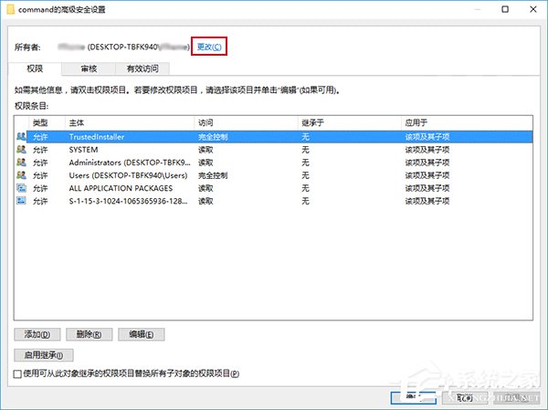 Win10怎么修改文件資源管理器的打開位置？