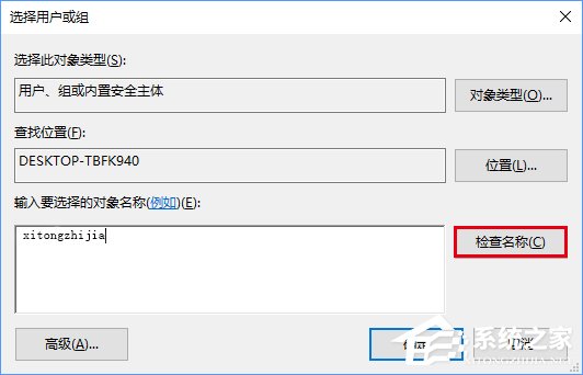 Win10怎么修改文件資源管理器的打開位置？