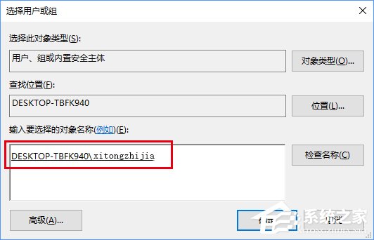 Win10怎么修改文件資源管理器的打開位置？