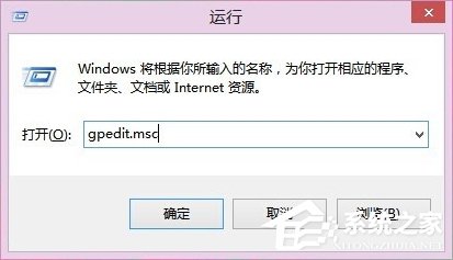 Win8系統如何刪除安全選項卡？