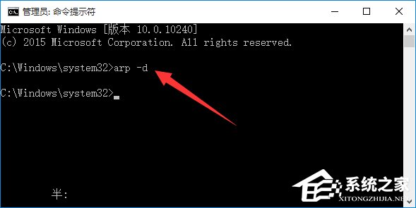 Win10系統運行CMD命令提示“請求的操作需要提升”怎么辦？