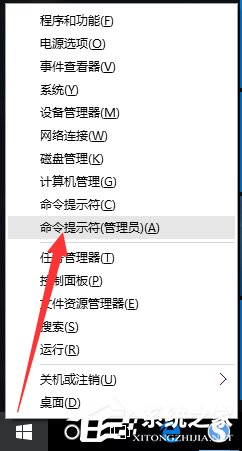 Win10系統運行CMD命令提示“請求的操作需要提升”怎么辦？