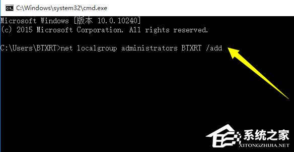Win10系統運行CMD命令提示“請求的操作需要提升”怎么辦？