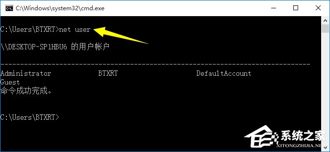 Win10系統運行CMD命令提示“請求的操作需要提升”怎么辦？