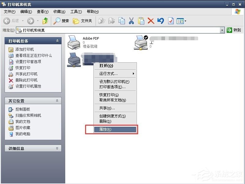 WinXP系統打印機暫停了怎么辦？