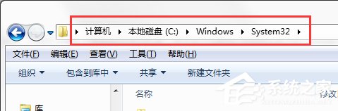 Windows7電腦提示丟失MSVCR100.dll怎么辦？