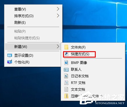 Win10如何使用快捷鍵來關機？Win10創建快速關機快捷鍵的方法