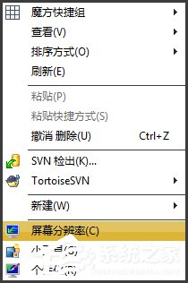 Win7電腦如何連接投影儀？投影儀連接電腦用什么線連接？