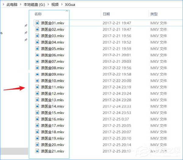 Win10如何使用PowerShell批量替換文件名？