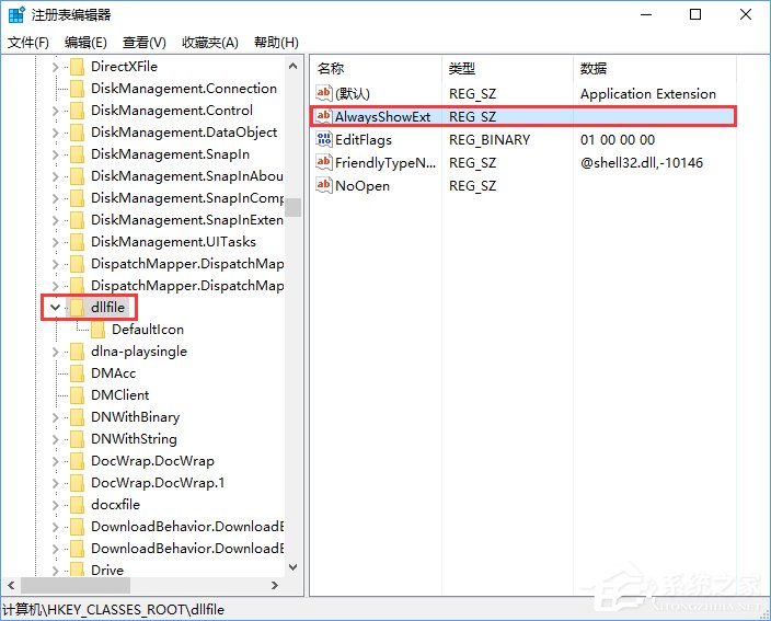 Windows10怎么隱藏特定文件格式的擴展名？