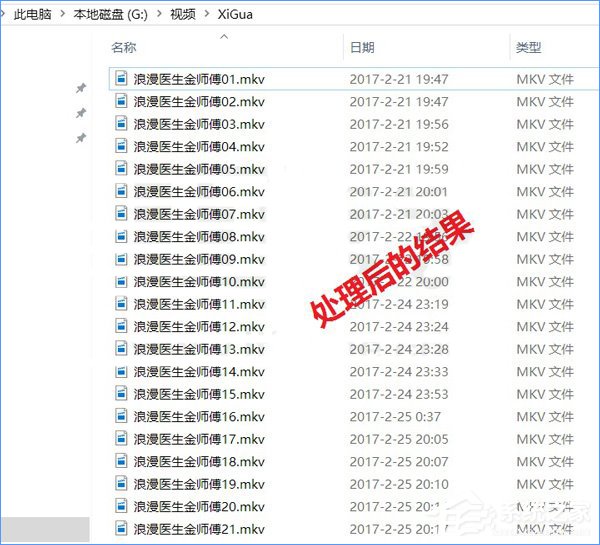 Win10如何使用PowerShell批量替換文件名？