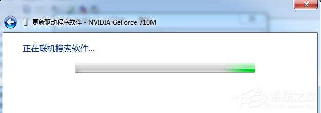 Windows7系統電腦怎么更新顯卡驅動？